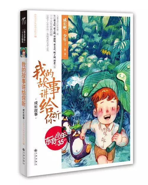 救援波塞冬
